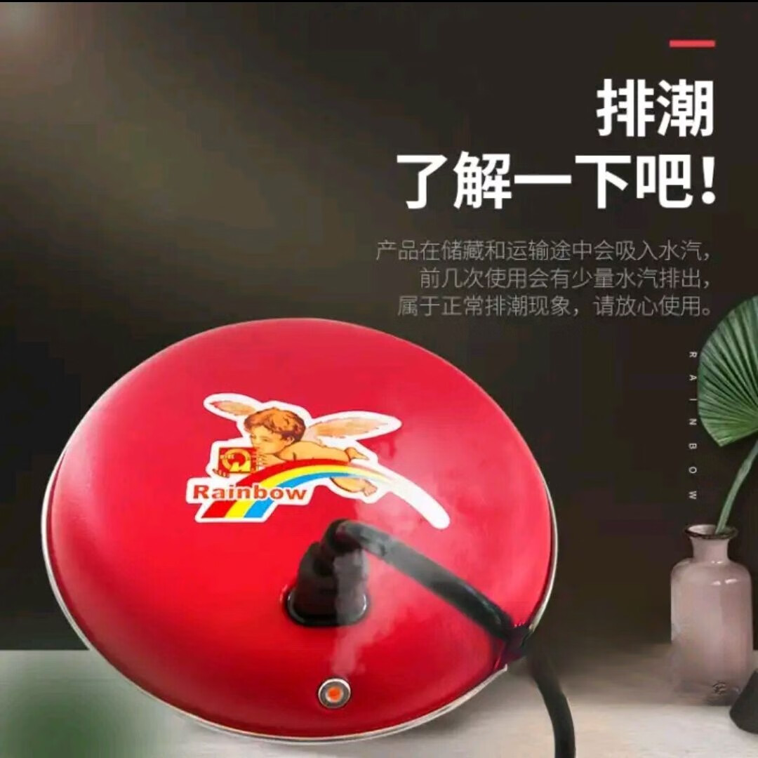 彩虹 311-2 大号电热暖手器 充电暖宝宝 红色高清大图