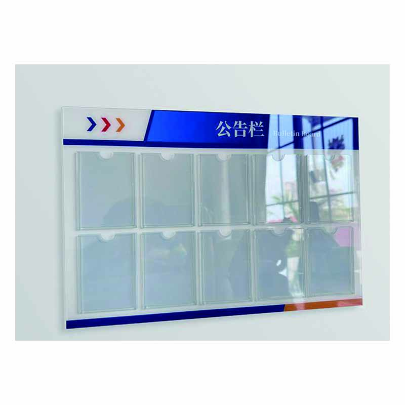 宣传公告栏 90*145cm 块高清大图