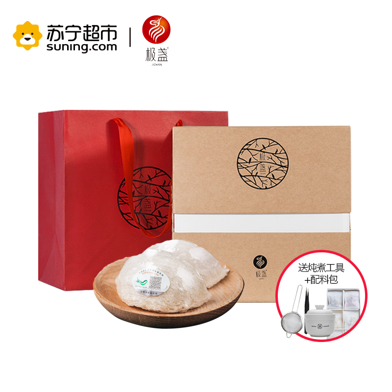 [下单送炖煮工具+配料包]极盏龙头天盏燕窝 印尼进口高品质溯源白燕盏100克 孕妇滋补营养品