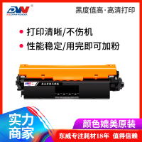 东威CF230A 打印清晰