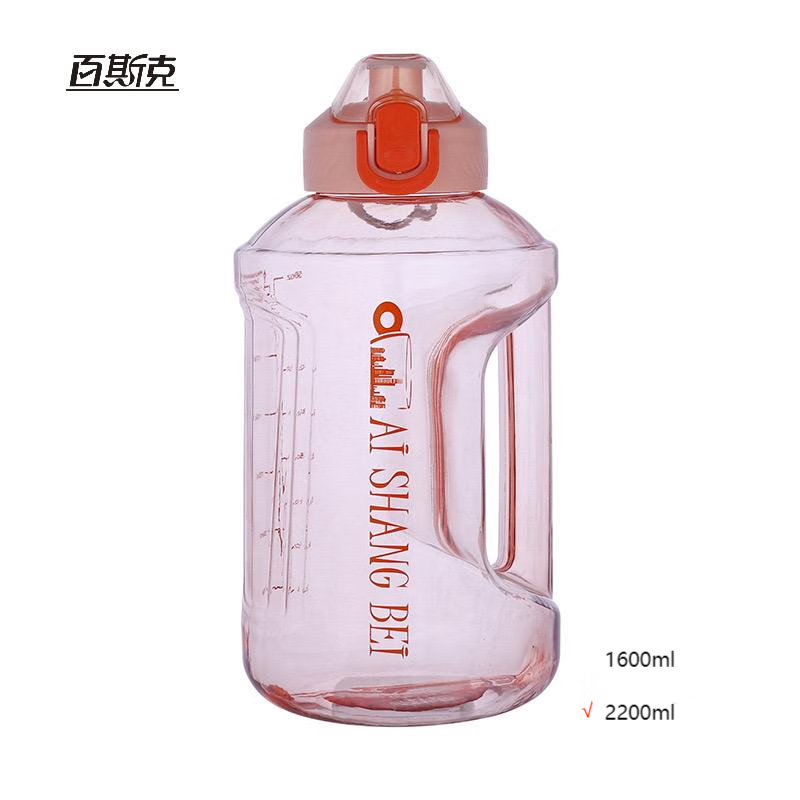 百斯克 BSK-9136 直饮吨吨桶 2200ml(单位:只)颜色随机发货
