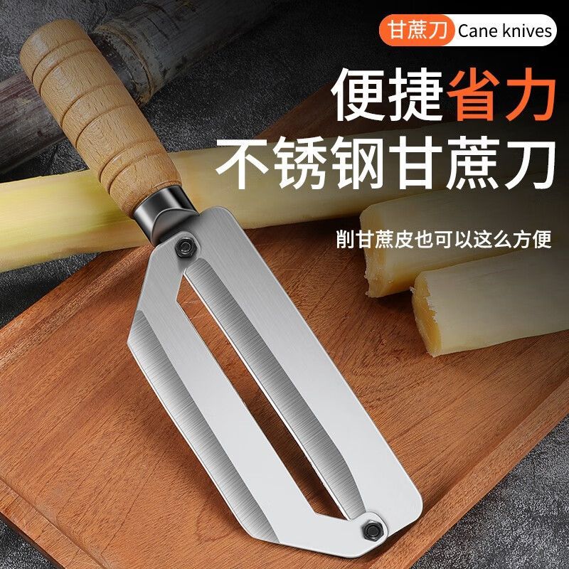 削甘蔗专用刀菠萝刀商用甘蔗削皮刀不锈钢刨皮刀老式砍剥用X8169