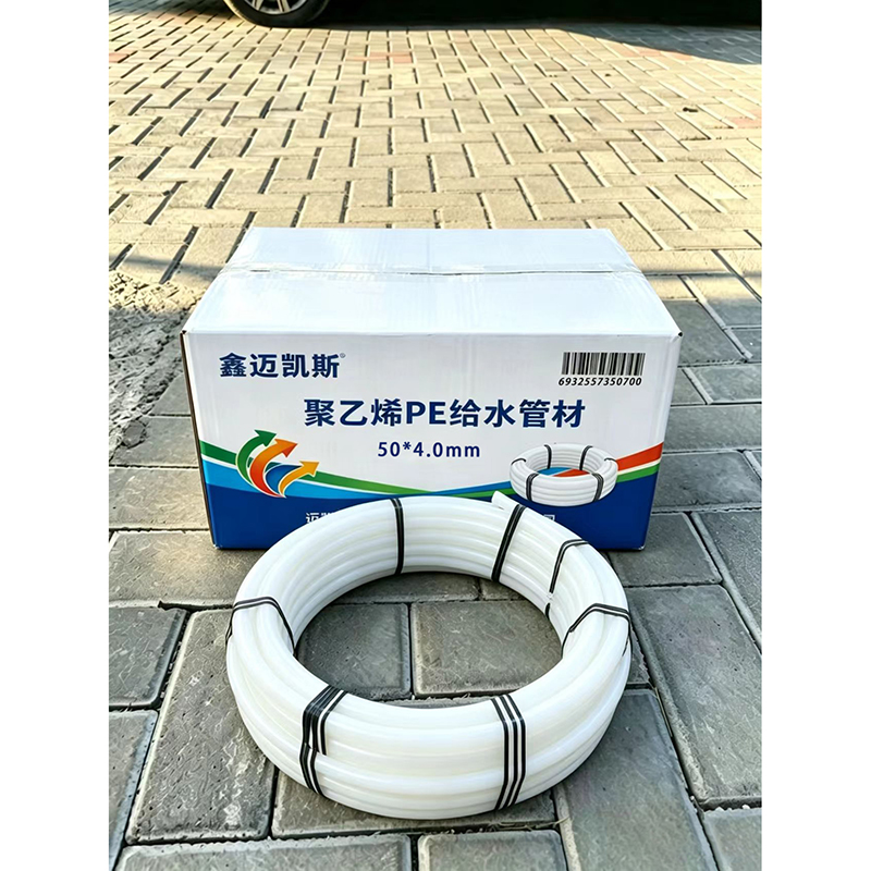 鑫迈凯斯 白色塑料管水管打井管水泵管 外径20mm壁厚2.0mm(4分)米高清大图