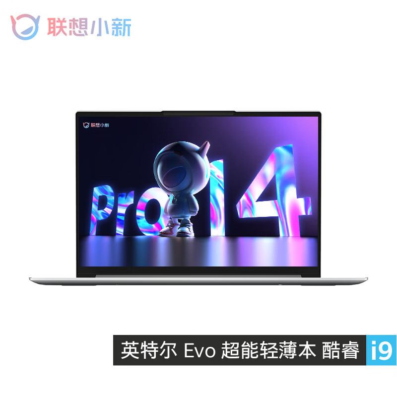 [政府补贴15%] 联想(Lenovo)小新Pro14 14英寸轻薄笔记本i9-12900H 16G 512G 集显 2.8K 皓月银 官方标配高清大图