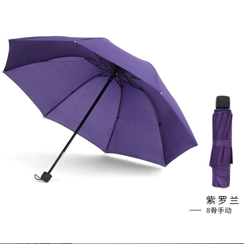 艾庄反向雨伞21寸*8骨高清大图