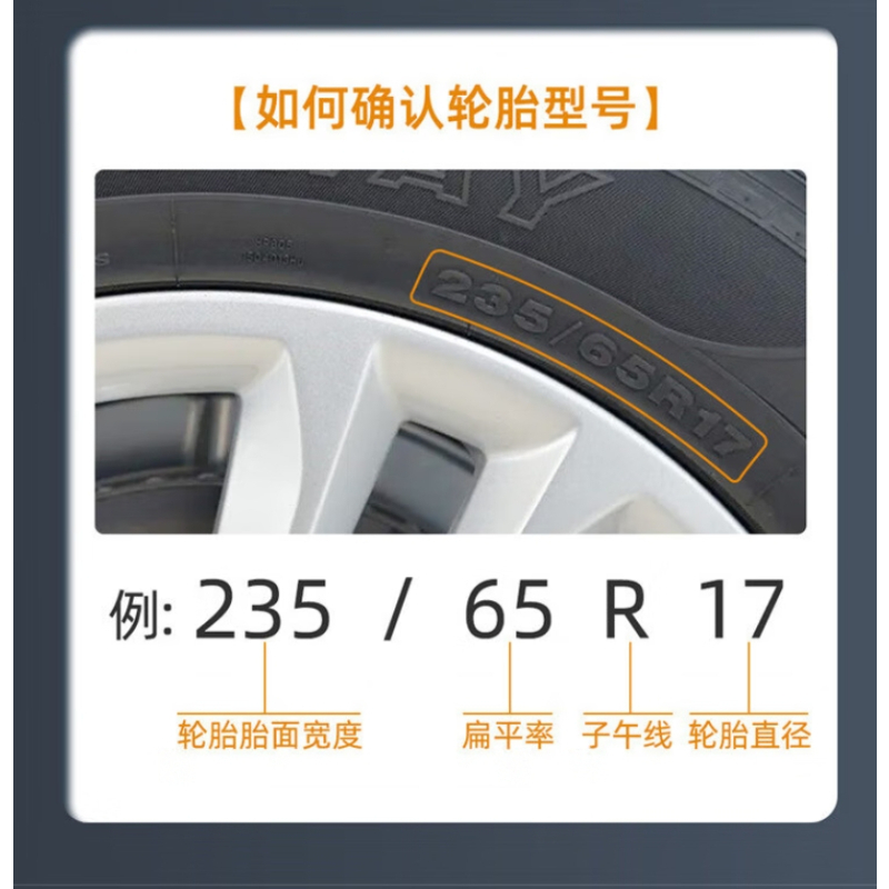 苏识 雪地应急轮胎防滑双田链 大号6条适合255-275 AF071 套高清大图