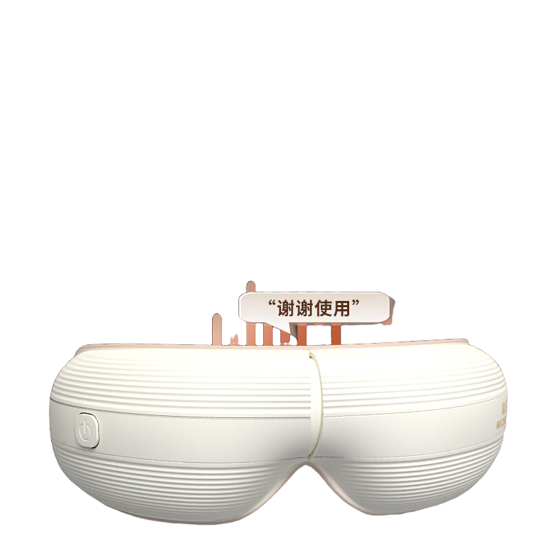 和正 HZ-QNA-16 眼部按摩器 电池容量:800mAh(单位:台)