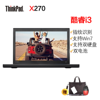 联想 ThinkPad X270 FFCD定制款 12.5英寸轻薄便携商务办公手提笔记本电脑（i5-6300 8G 512G SSD Win10 双电池）支持win7系统