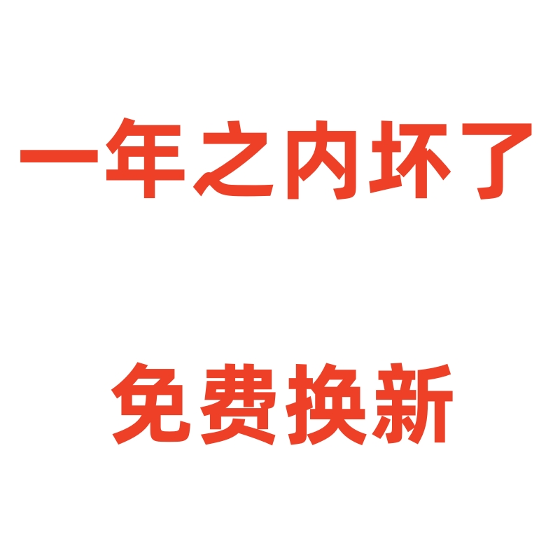 RDZM 吸顶灯替换光源24W LED灯板 RD01 个高清大图