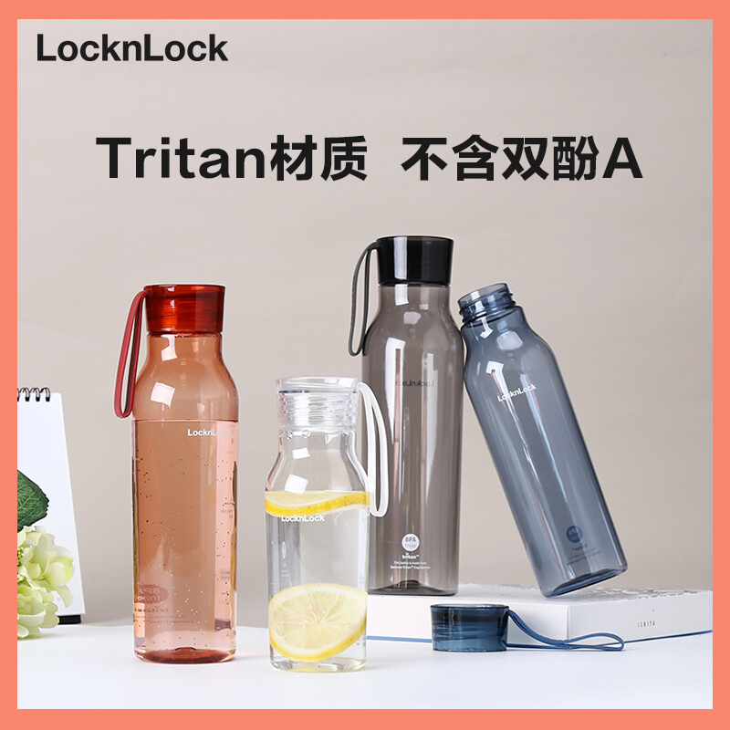 乐扣乐扣(LOCK&LOCK)Tritan塑料杯ECO BOTTLE便携男女式小口杯子棕色