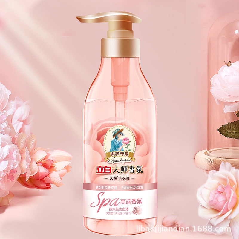 立白内衣洗衣液大师去血渍除菌除螨祛味不伤手380g*1瓶高清大图