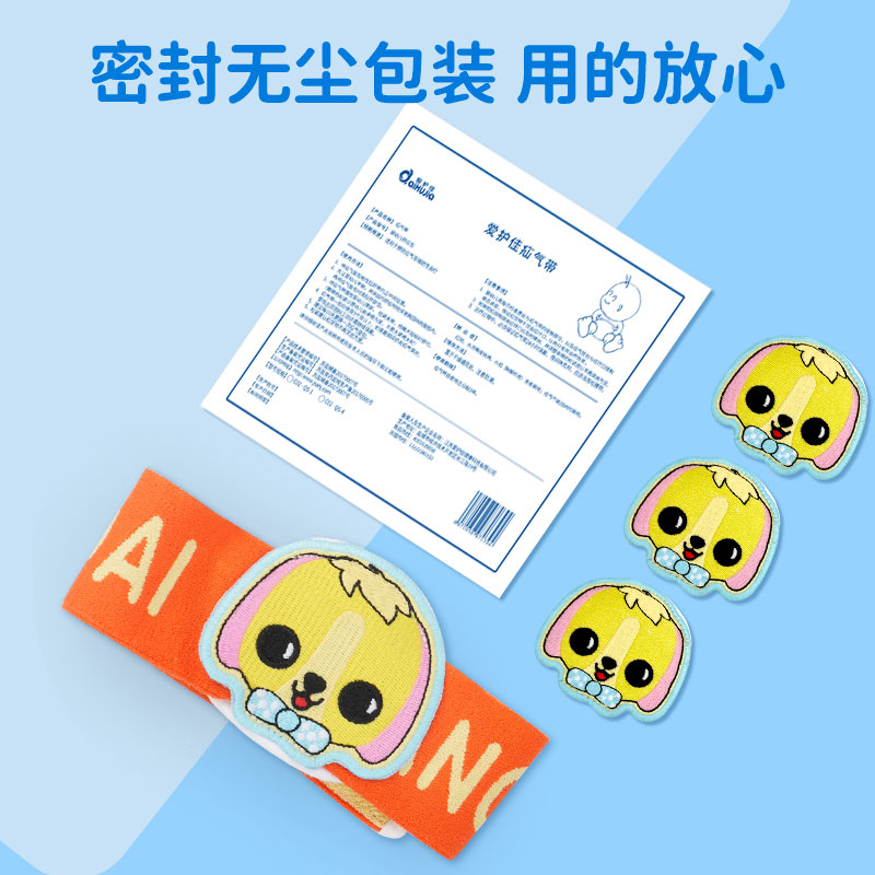 爱护佳脐疝带袋婴幼儿新生儿疝气带医用幼儿护脐小儿凸肚脐贴儿童高清大图