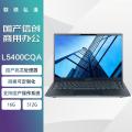联硕弘道 L5400CQA 国产商用笔记本电脑 兆芯KX-U6780A/16G/512G/银河麒麟系统试用版/14英寸