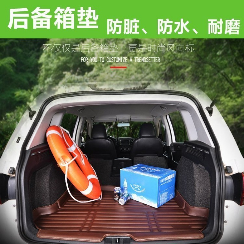 汽车后备箱垫比亚迪f3宋起亚kxcross k2 k3 kx3现代悦纳别克尾箱