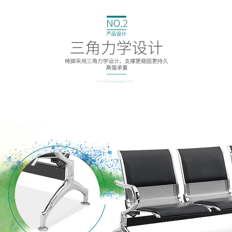 鑫睿辉 连排椅 单人半皮坐垫680*650*780mm 张高清大图