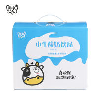 【72小时内发出】小牛棒酸酸奶小牛棒酸奶饮品160ml*12支盒装（原味）