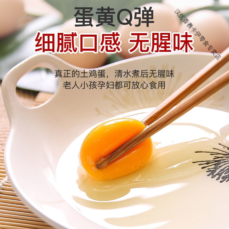 正宗农家散养土鸡蛋新鲜绿壳乌鸡蛋混合装营养蛋整箱批发 30枚[乌鸡蛋+土鸡蛋]高清大图