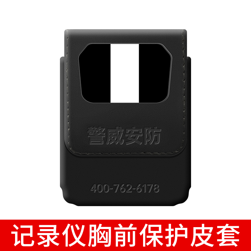 警立威记录仪DSJ-W1华为海思芯片更安全 128G