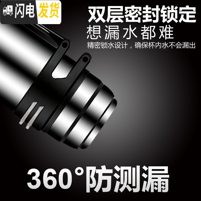 三维工匠保温杯男大容量保温壶暖水瓶户外便携车载旅行水杯水壶2 红色2600高清大图