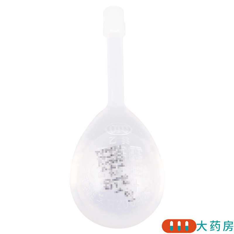 [20支]金花 开塞露(含甘油) 20ml*20支/盒用于便秘