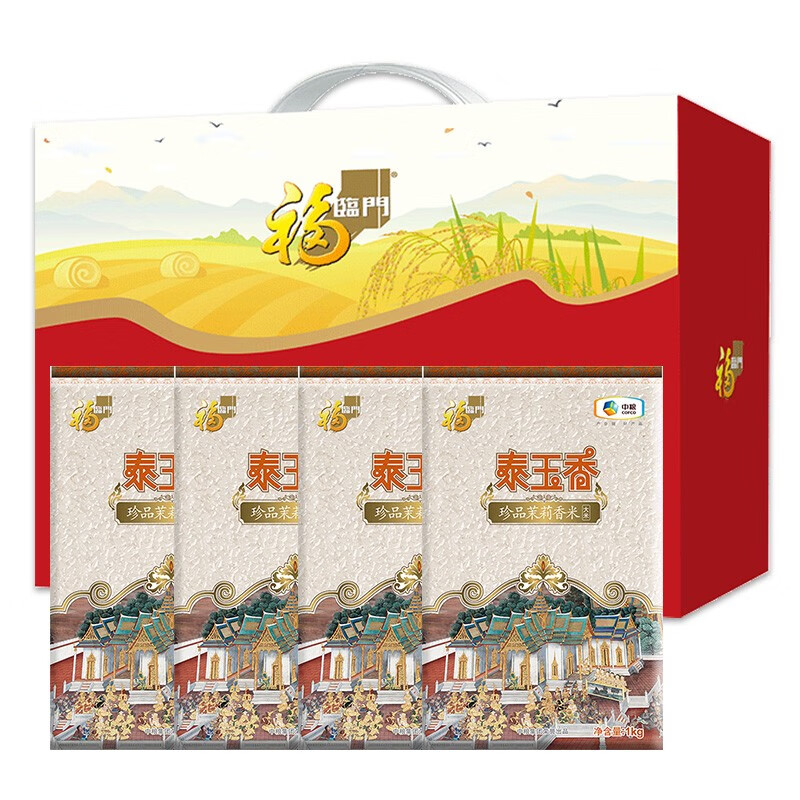 中粮福临门甄选米泰玉香礼盒4kg-