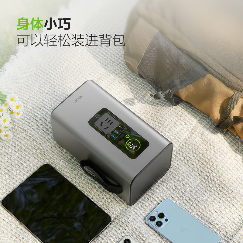 公牛(bull)户外电源300W轻量化小电站Y13户外娱乐便携办公断电应急高清大图