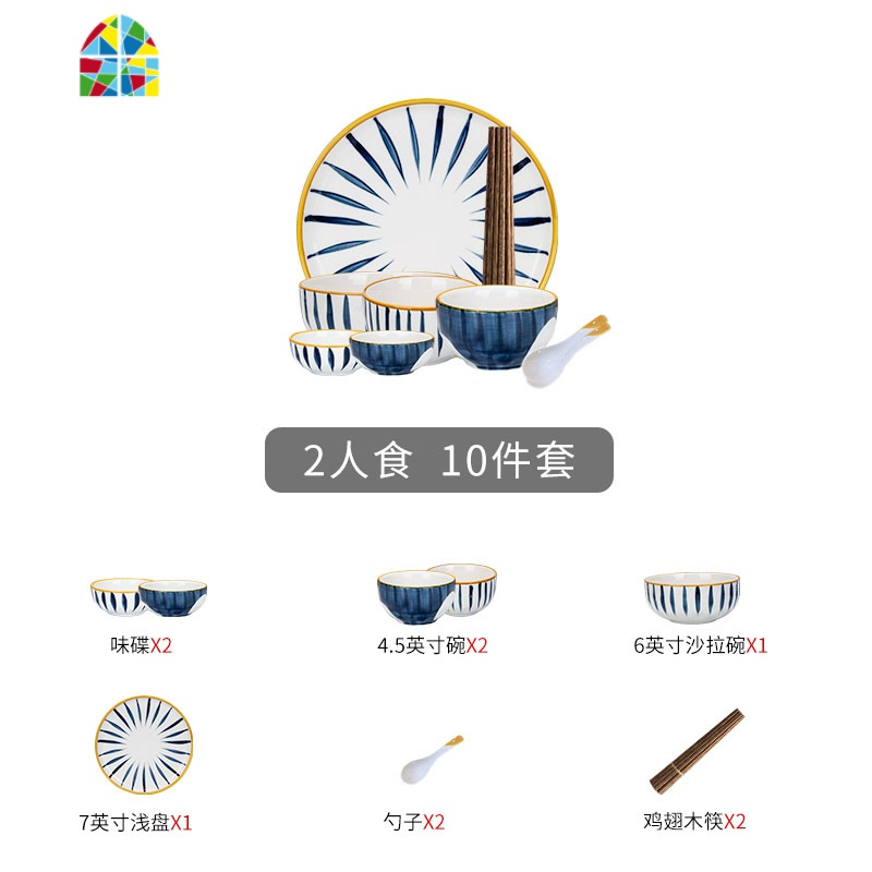 青瑶日式餐具碟套装盘子面碗汤饭碗家用陶瓷碗盘组合碗