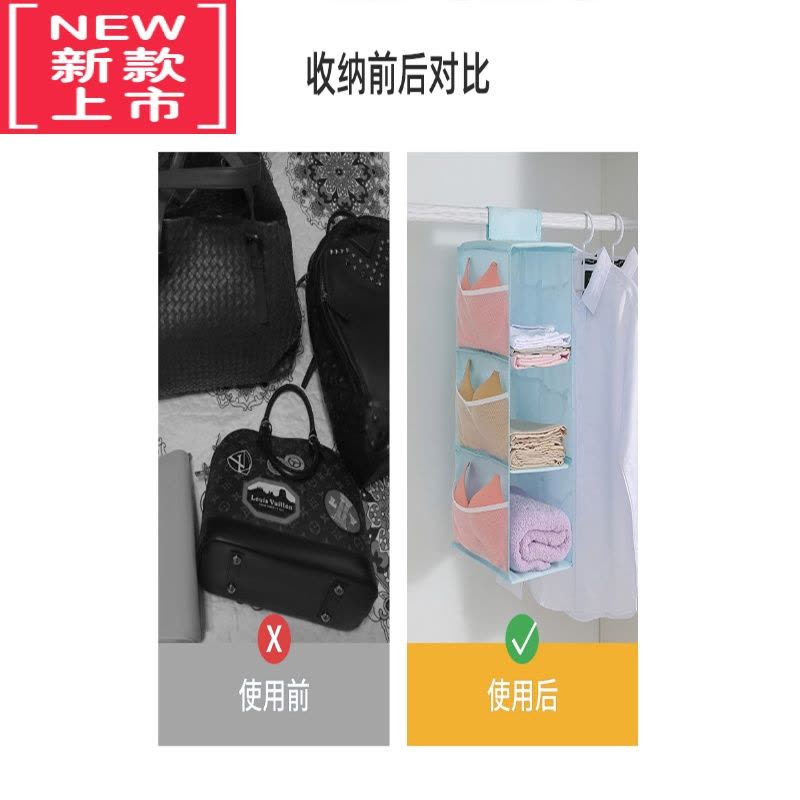 可莉允衣柜收纳挂袋悬挂式分层牛津布艺宿舍衣橱包包内衣裤整理器挂兜图片