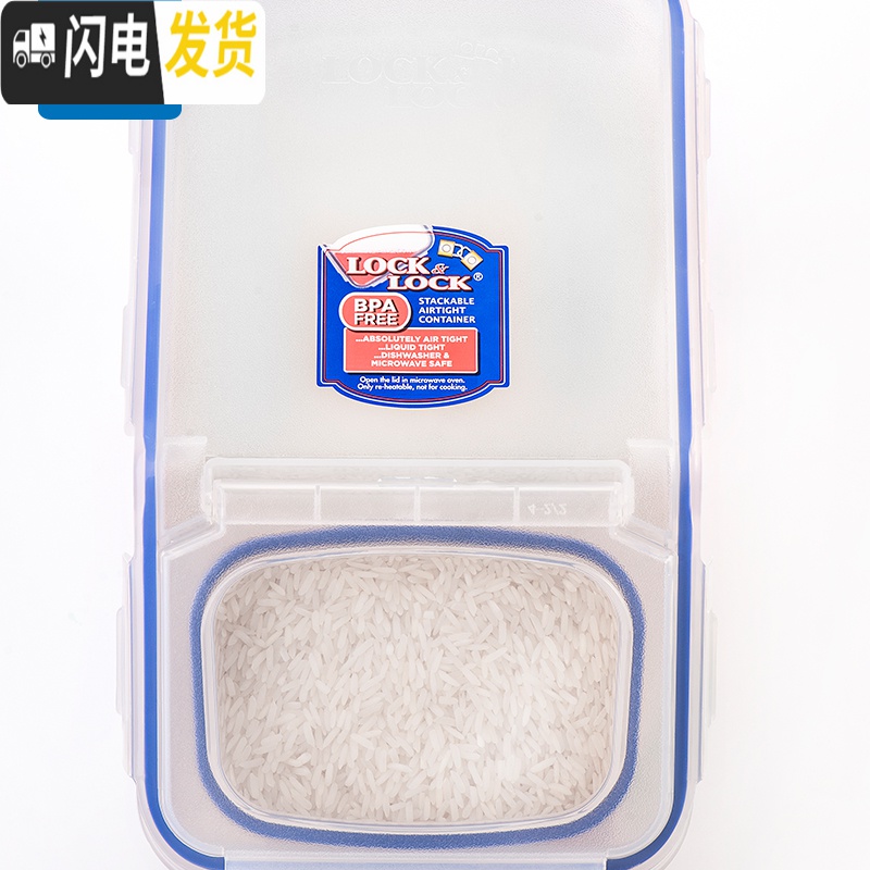 三维工匠5kg10斤日式塑料米桶储米箱米缸面粉桶密封厨房储物收纳收纳桶高清大图