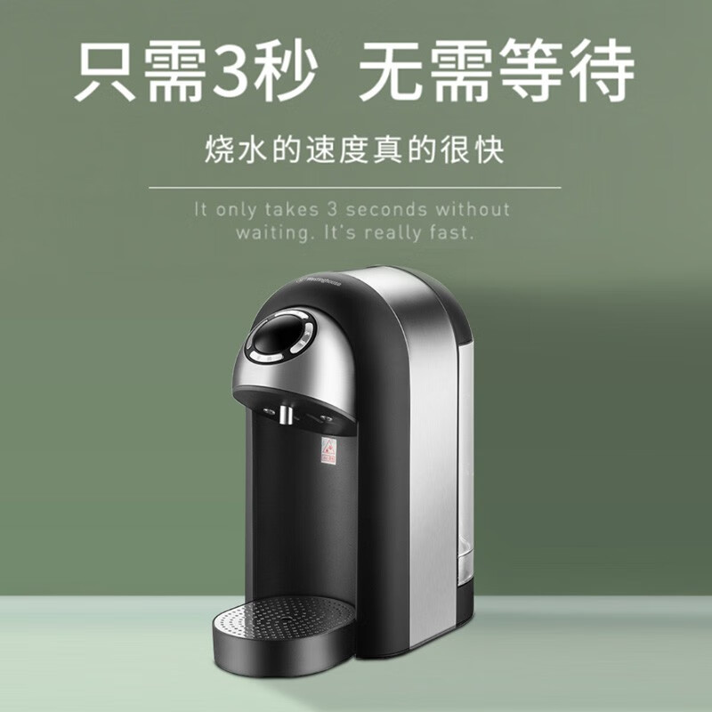 西屋(WESTINGHOUSE)即热饮水机WFH20-S1 童锁和多重安全防干烧保护3档出水量可调