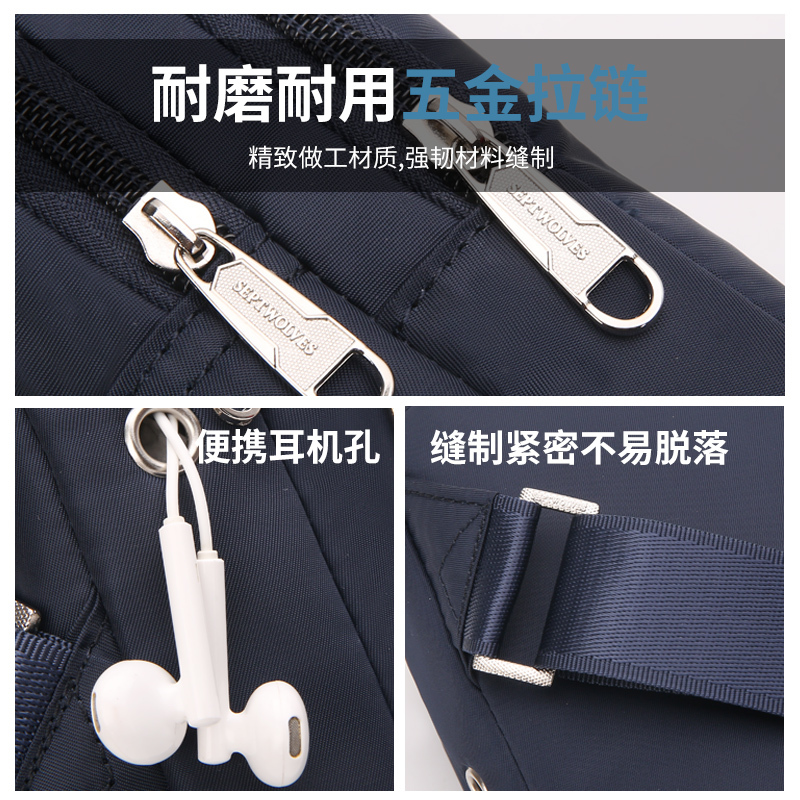 七匹狼胸包男斜挎包背包休闲多功能男包 时尚潮流男士包包单肩包