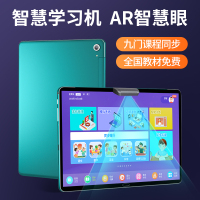 谷点星(gudianxing) 新款学生平板电脑 天才灰 12+128 智慧眼点读机小学初中高中同步家教机多重护眼学习机