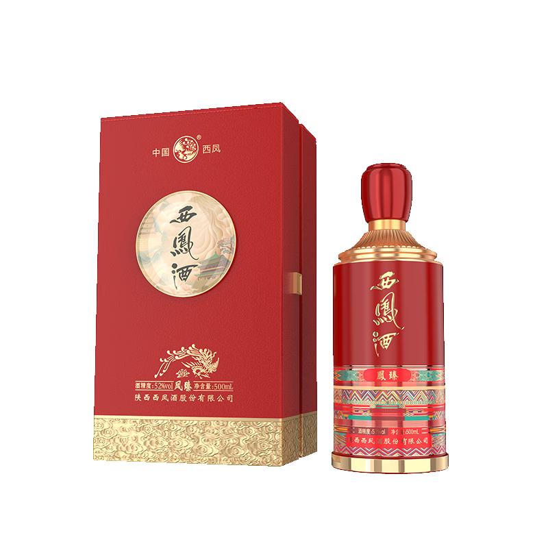 西凤酒凤臻中国红 凤香型白酒52度500ml*2瓶 送礼佳品高清大图