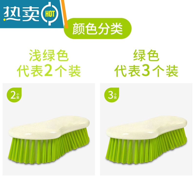 敬平创意板刷洗衣刷学生宿舍清洁刷鞋刷家用塑料地板刷硬毛刷子 绿色