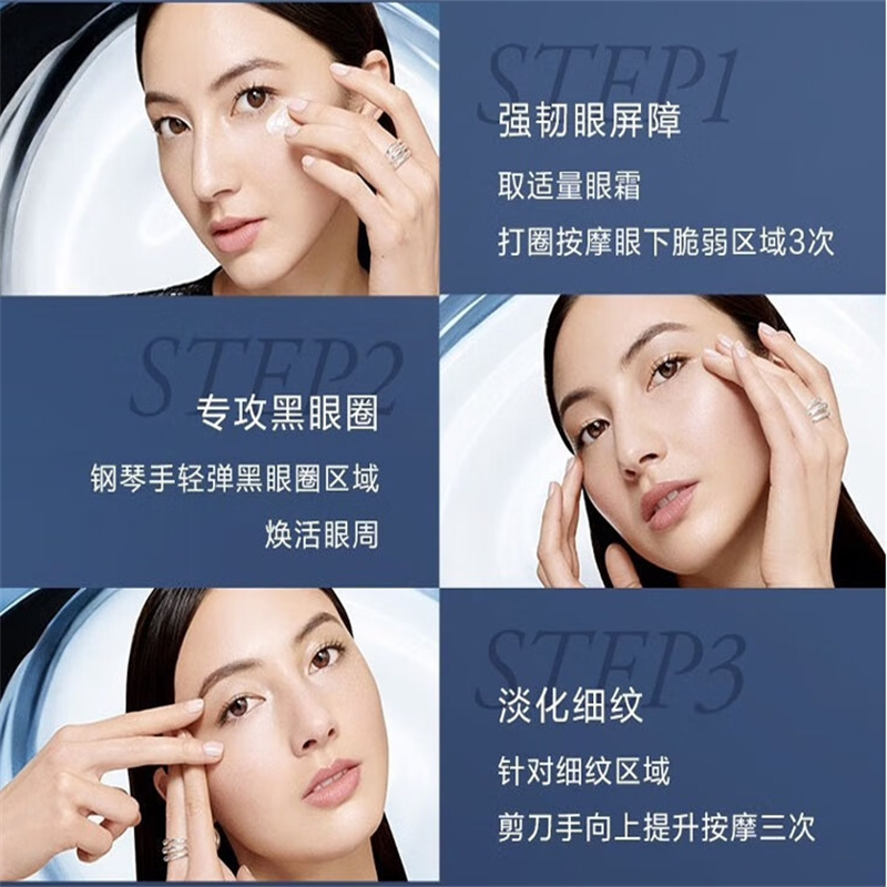 兰蔻发光眼霜15ml小黑瓶眼霜淡化黑眼圈细纹护肤品高清大图