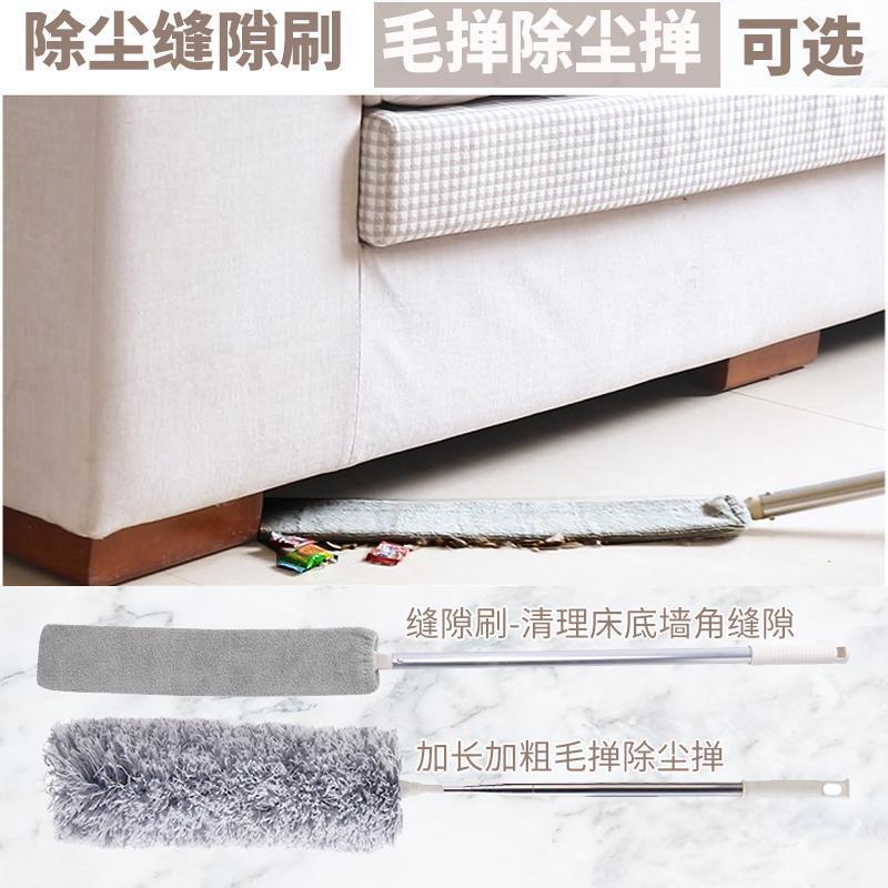 除尘鸡毛掸子床底清扫神器缝隙刷清洁家用扫灰尘除擦吸灰打扫卫生