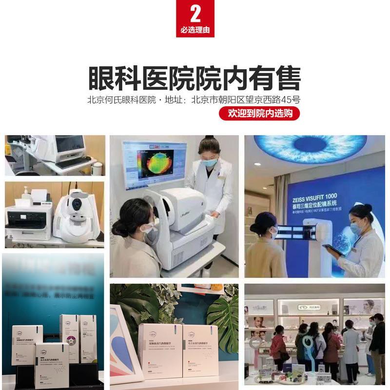 水梯度蒸汽热敷眼罩眼贴成人学生助遮光睡眠非缓解眼疲劳护眼神器 龙脑液蒸汽眼罩[1盒10片]