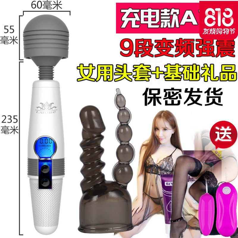 ()女性G点阴蒂刺激头套 220V直插AV震动棒专用套头配件成人情趣用品情趣内衣