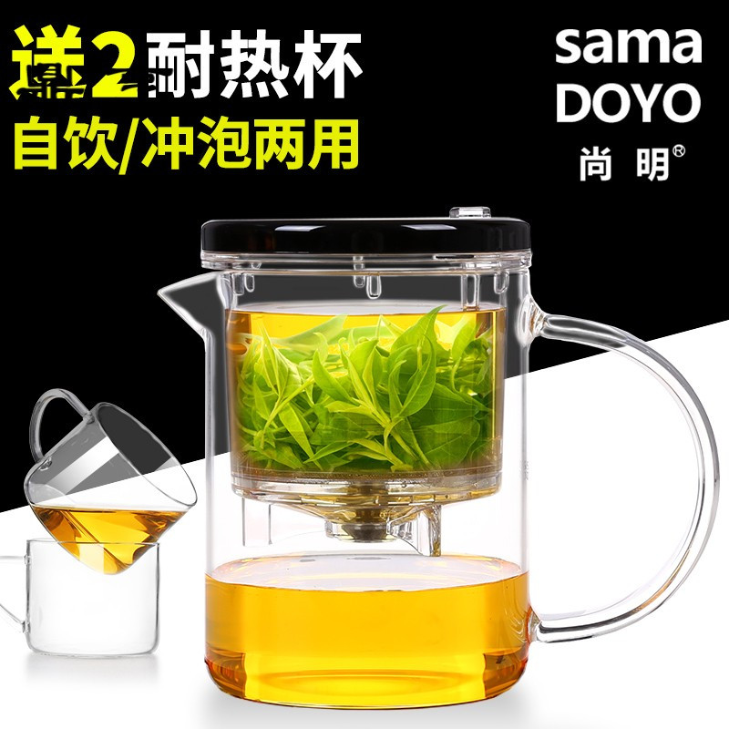 鼎亨飘逸杯泡茶壶耐高温玻璃办公室茶具全过滤冲茶器家用茶壶套装