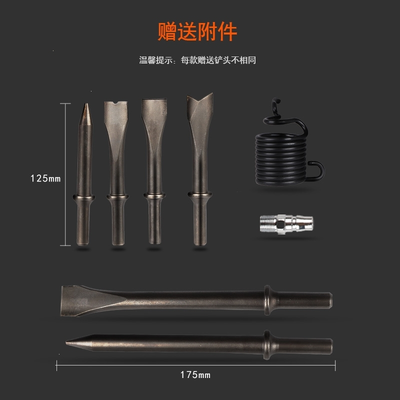 围风镐强力气铲气动工具冲击大功率气动锤小型铲刀150250190 标准机身C0190(标准)