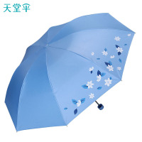 天堂 三折叠晴雨两用伞 336T银丝印