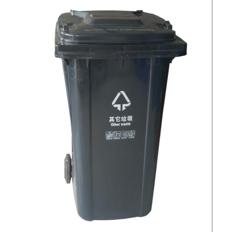 企购优品大垃圾桶120L