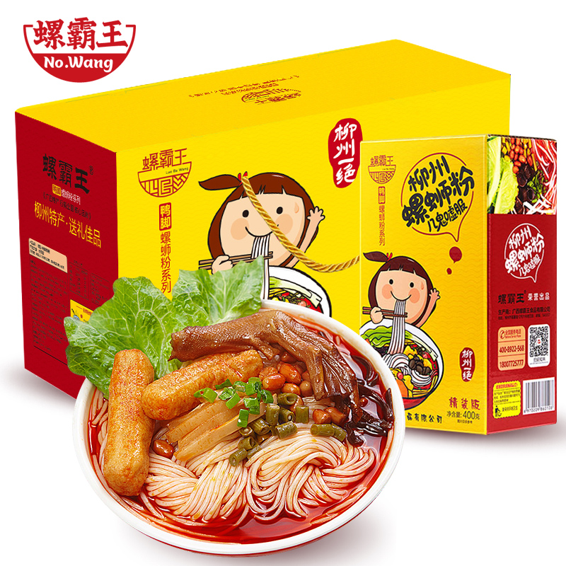 螺霸王 螺蛳粉400g*6盒装广西柳州特产精装版水煮方便面酸辣米粉带鸭脚