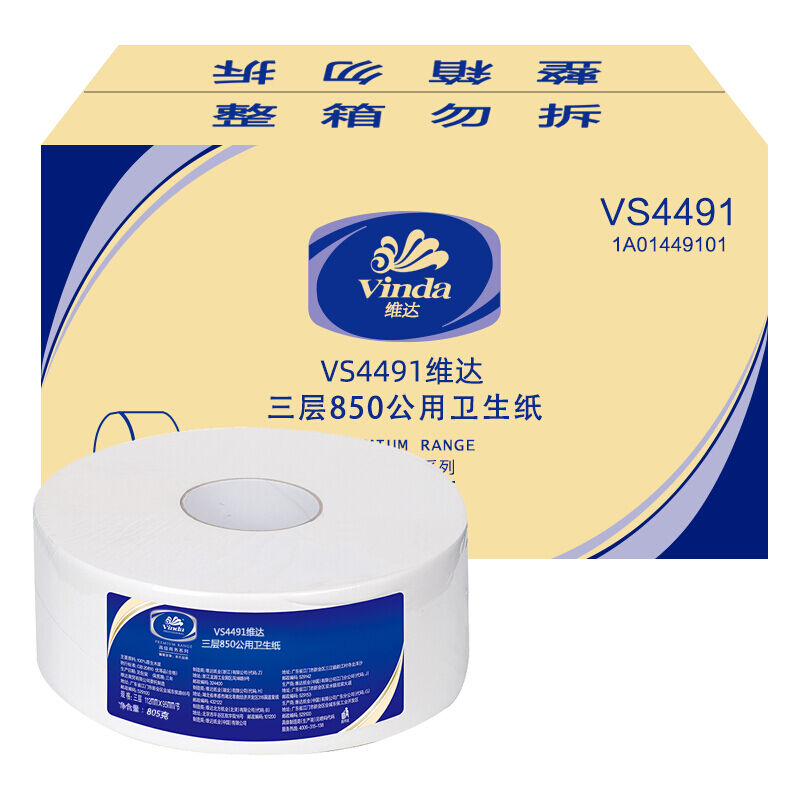 维达(VINDA) VS4491 805克/卷 三层112*95MM 节 12卷/箱 箱 卷纸
