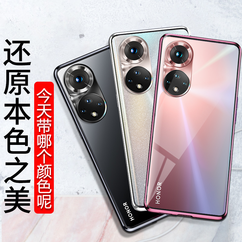 KONEL [上下全包]荣耀50pro/50se手机壳防摔honor50全包镜头双面玻璃金属镜头保护网红男女款个性高档