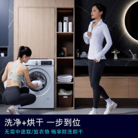 [官方正品]西门子10公斤滚筒洗衣机全自动带烘干 洗烘一体 智能除渍 蒸气除螨冷凝自清洁 WN54A2X40W
