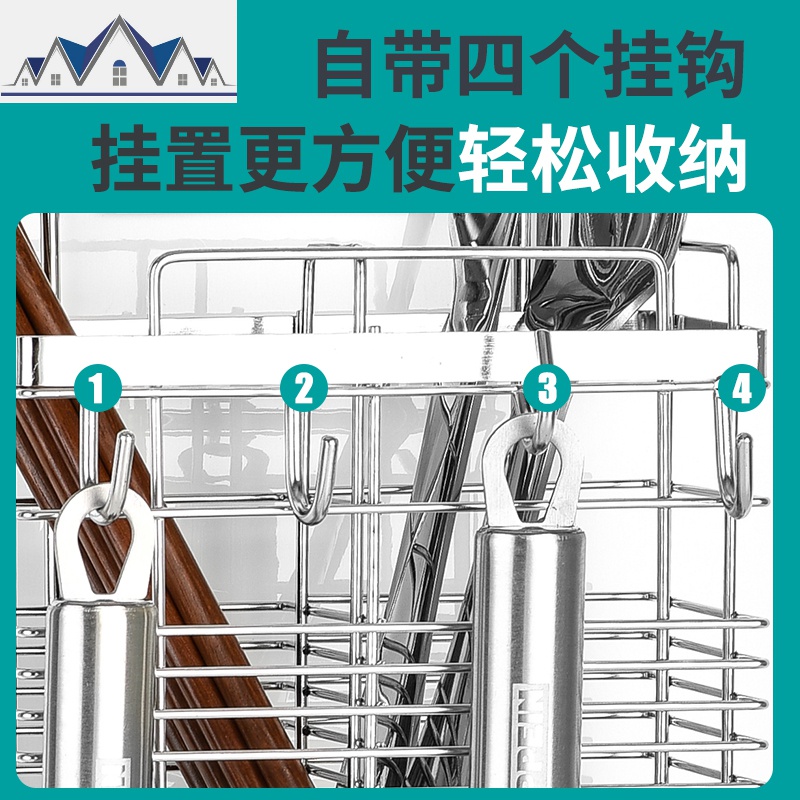 厨房家用筷子筒筷笼子沥水置物架托勺子收纳盒筷笼筷筒餐具不锈钢 三维工匠高清大图