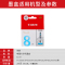 佳能(Canon)CLI-8C蓝色墨盒 适用Pro9000/5300/4500/4300/MP830/MP810