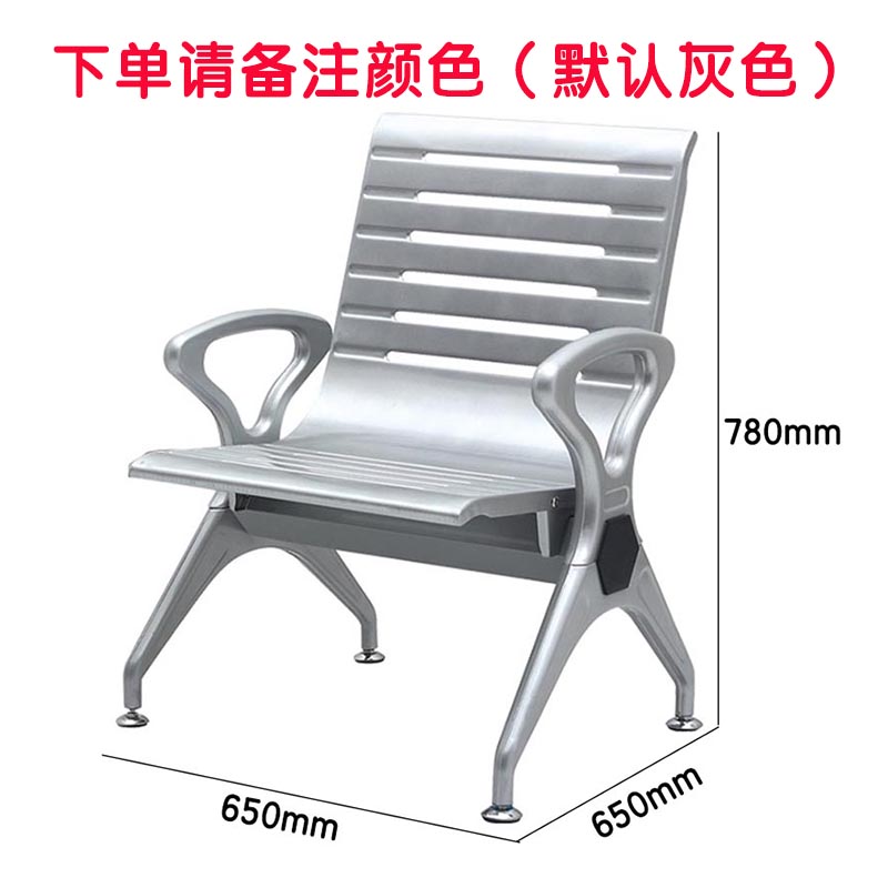 芙瑞塔办公排椅 单人位张高清大图