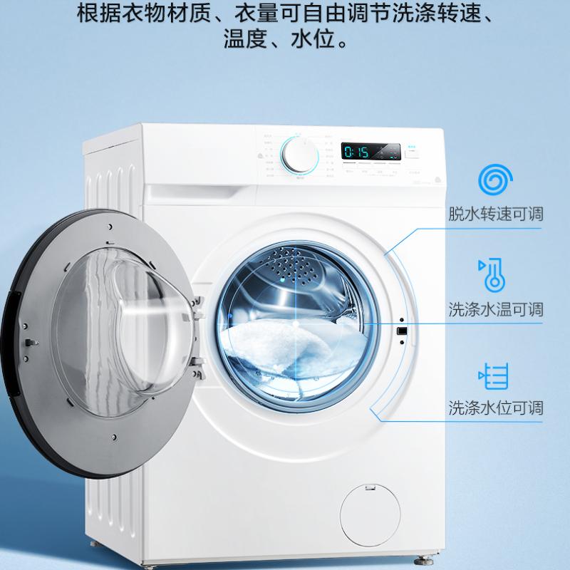 洗衣机8kg 全自动家用杀菌变频滚筒洗衣机静音MG80V11D